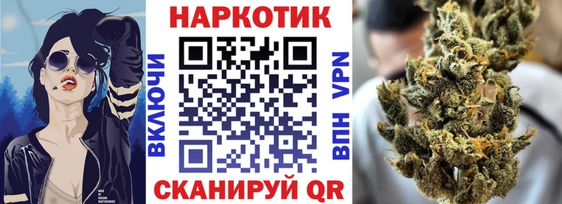 Хочу наркоту Ейск ГАШИШ Бошки Шишки КОКАИН Меф мяу мяу