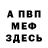МЕТАДОН мёд Vladislav Vladislavv