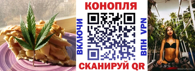 МЕГА маркетплейс  Ейск  Еда ТГК конопля  купить наркоту 