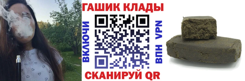 ГАШ гашик  Ейск 