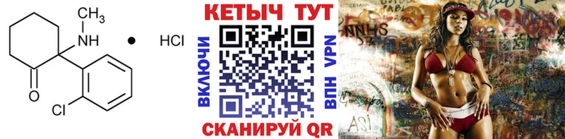 ссылка на мегу как зайти  Ейск  Кетамин VHQ 