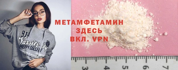 каннабис Вяземский