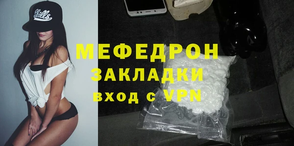 мескалин Волосово