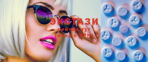 крисы Волоколамск