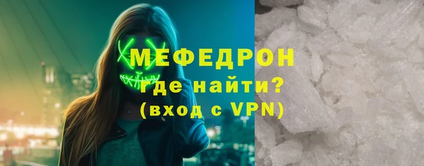 крисы Волоколамск