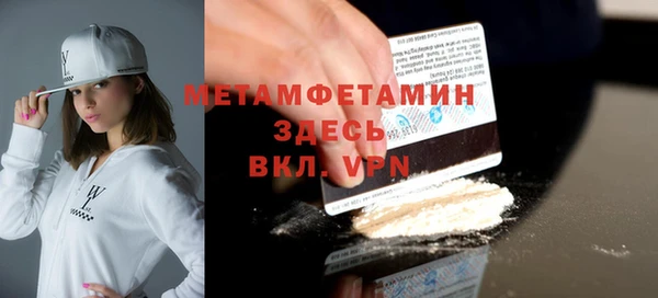 прущий лед Вязники