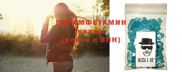 прущий лед Вязники