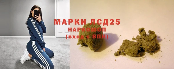 мескалин Волосово