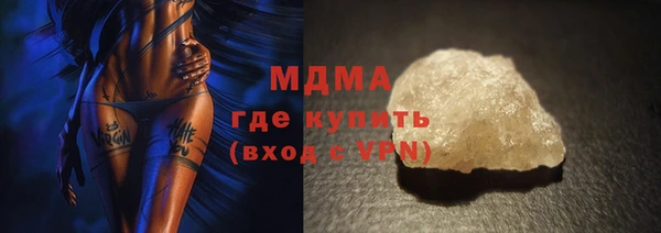 каннабис Вяземский
