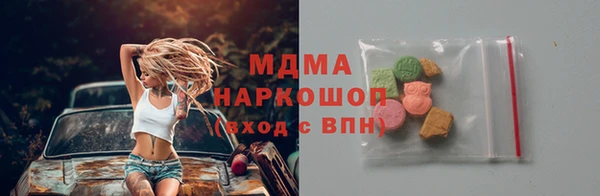 прущий лед Вязники