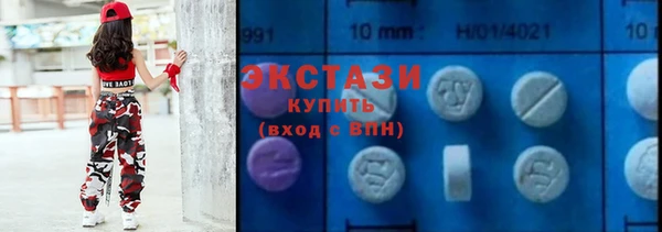 мескалин Волосово