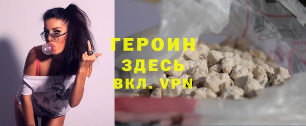 героин Володарск