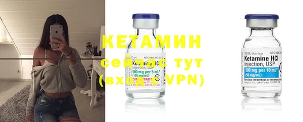 крисы Волоколамск