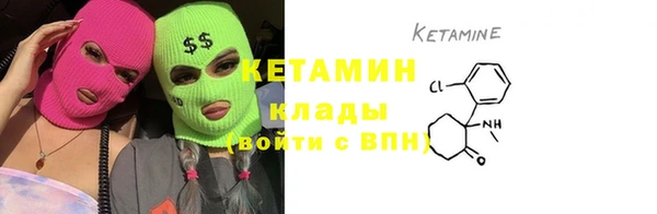 каннабис Вяземский