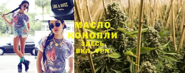 крисы Волоколамск