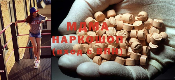 мескалин Волосово