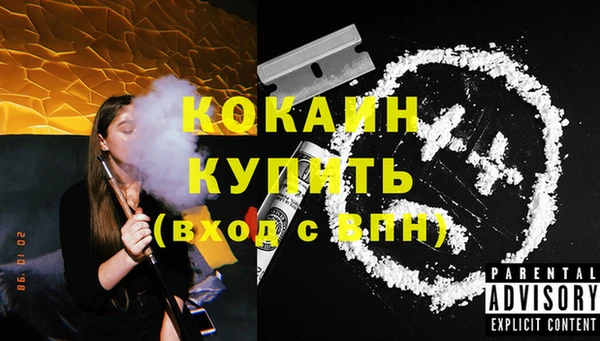 прущий лед Вязники