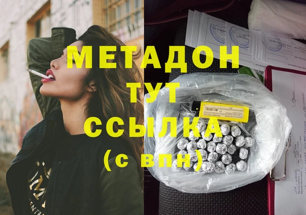 дживик Вязьма