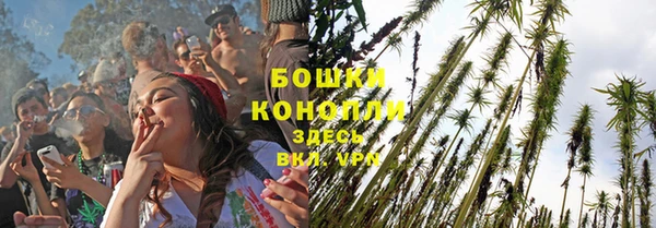 мяу мяу мука Бронницы