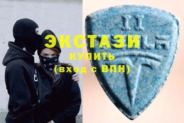 мескалин Волосово