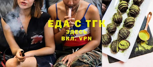 мескалин Волосово