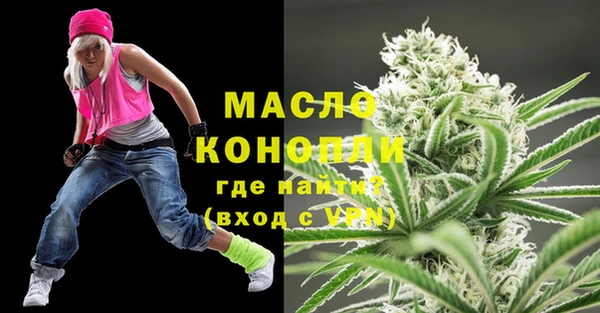 каннабис Вяземский