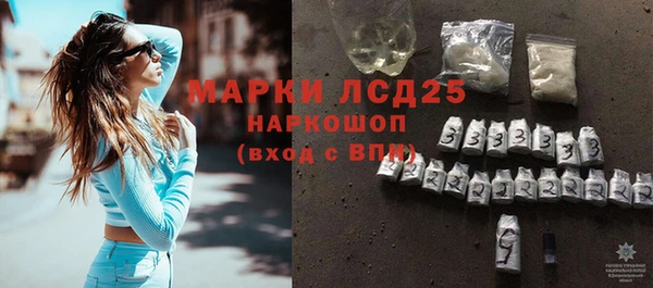 мескалин Волосово