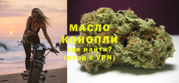крисы Волоколамск