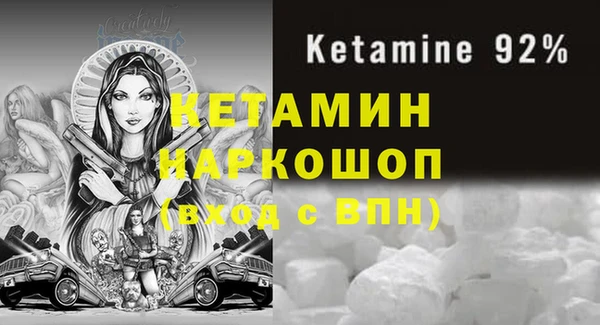 крисы Волоколамск