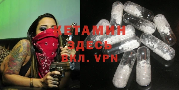 каннабис Вяземский