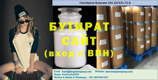 крисы Волоколамск