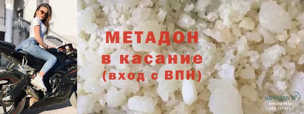 каннабис Вяземский
