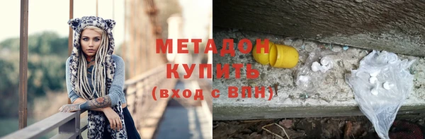 героин Володарск