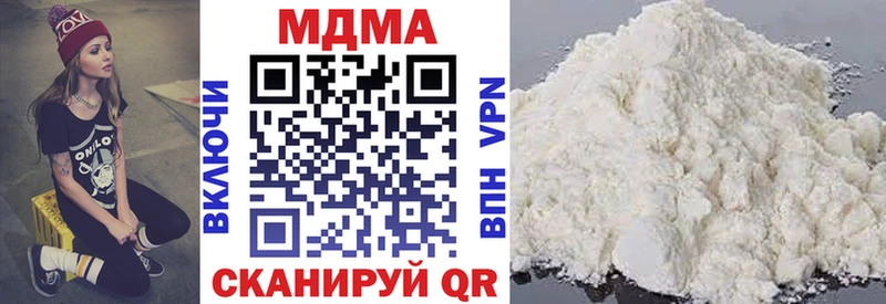 MDMA crystal  Ейск 