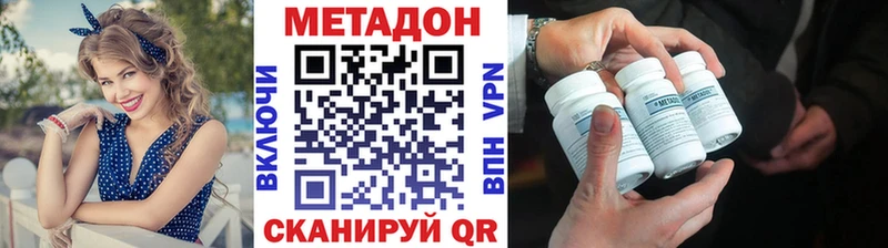 блэк спрут Ейск МЕТАДОН белоснежный