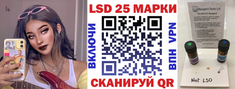 Наркотические марки 1,8мг  Ейск 