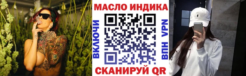 Дистиллят ТГК концентрат  цены наркотик  Ейск 